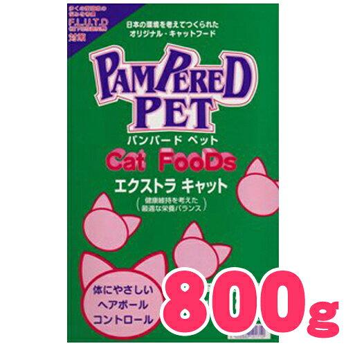 ナモト貿易 ナモト パンパードペット エクストラキャット800g