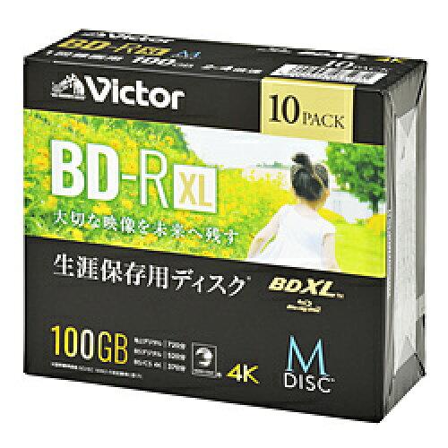 Victor VBR520YMDP10J1 ビデオ用 4倍速 BD-R XL 10枚パック 520分 ホワイトインクジェットプリンタブル(VBR520YMDP10J1)