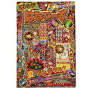 若松屋 はなびーずL<花火セット><サマーグッズ> (4483)【入数:10】