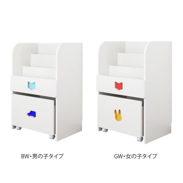TRAINING KIDS CHEST おかたづけしたくなるワゴン付きマガジンラック TSM-59H BW・男の子タイプ (1501441)