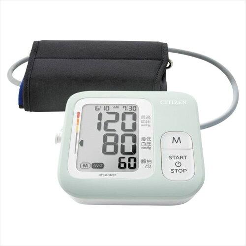 シチズン 上腕式血圧計 ペパーミント CHUG330-PM-E