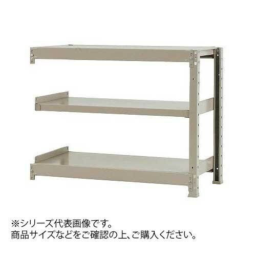 軽中量ラック 耐荷重200kgタイプ 連結 間口1800×奥行450×高さ900mm 3段 アイボリー (1435320)