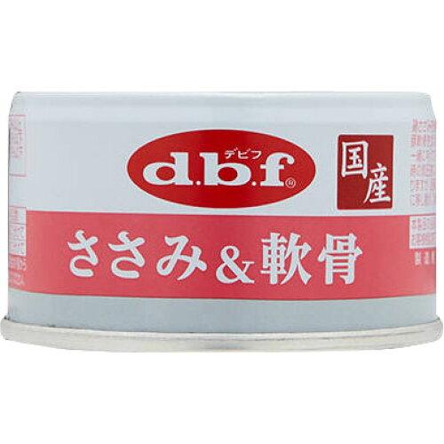 [デビフペット]ささみ＆軟骨 85g (-)