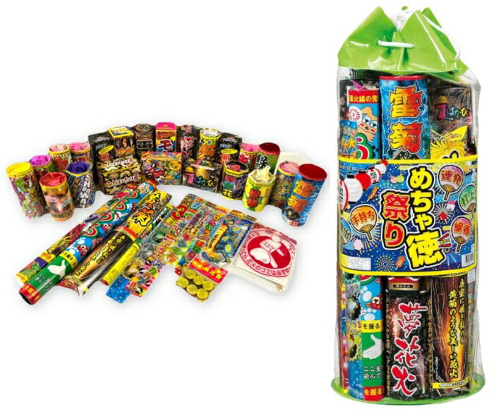 若松屋 めちゃ徳まつりMMー04＜花火セット＞＜サマーグッズ＞ (4591)