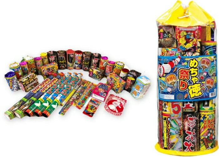 若松屋 めちゃ徳まつりMMー05＜花火セット＞＜サマーグッズ＞ (4592)