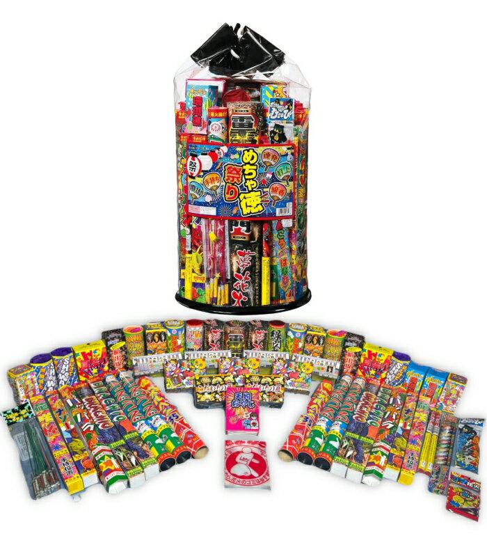 若松屋 めちゃ徳まつりMMー06＜花火セット＞＜サマーグッズ＞ (4593)