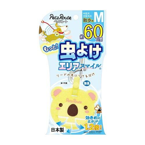 (PR)23S もっと虫よけエリアスマイル60日M コアラ