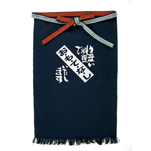 NOBORIYA のぼり屋 ☆E_帆前掛 64180 (長)おもてなし (64180)【入数:5】