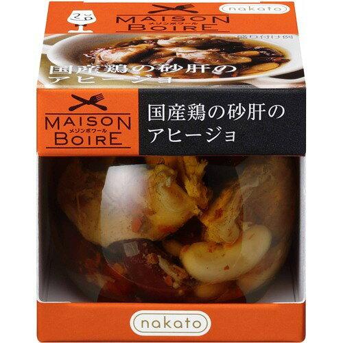 &nbsp;メーカー&nbsp;nakato&nbsp;商品カテゴリ&nbsp;缶詰・瓶詰＞肉の缶詰・瓶詰&nbsp;発送目安&nbsp;1週間以内に発送予定&nbsp;お支払方法&nbsp;銀行振込・クレジットカード&nbsp;送料&nbsp;送料無料&nbsp;特記事項&nbsp;&nbsp;その他&nbsp;