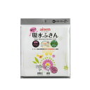 アイセン 吸キッ!と吸水ふきん 2枚入(KF030) (KF030)【入数:10】