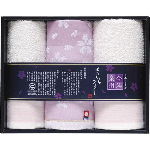日本ユーテンシル(NIPPON UTENSIL) 日本名産地 今治泉州 桜づくしタオルセット TMS2008803