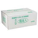 朝日産業 真空袋(彊美人) 200×300mm 100枚入り