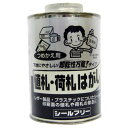 ワイエステック シールフリー 丸缶 500ml