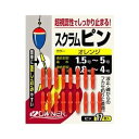オーナーばり 81076 スクラムピン オレンジ