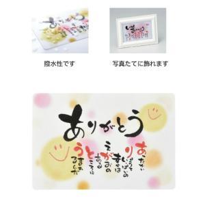 ケー・イー・アイ 作家さんのほっこりポエムカード (4563)【入数:10】