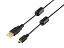 BUFFALO バッファロー BU2AMNF05BK USB2.0 A - miniBフェライトコア付ケーブル0.5mブラック(BU2AMNF05BK)(2)