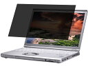 BUFFALO バッファロー 覗き見防止フィルター/10.1インチ レッツノート用(BFN101P)(2)