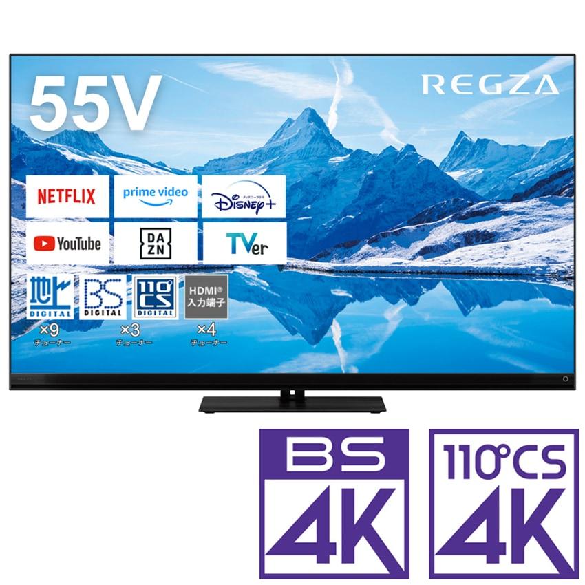 楽天市場】46 型 テレビ(シリーズREGZA)の通販 楽天市場】46 型 テレビ(シリーズREGZA)の通販