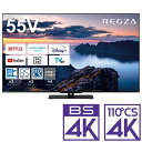 TOSHIBA 東芝 REGZA 55Z670N 55V型 4K対応 液晶テレビ レグザ Z670Nシリーズ(55Z670N)(2)