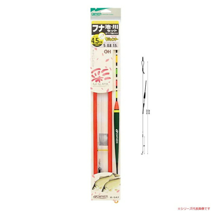 オーナーばり 30547 フナ 池・川セット 5.4