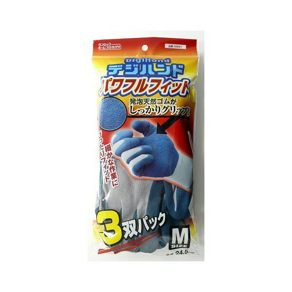 DUNLOP ダンロップ ダンロップ 08913 デジハンドパワフル3P ブルー M