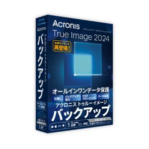 アクロニス Acronis Cyber Protect Home Office (True Image) 2024 1 Computer - JP / HOADA1JPS