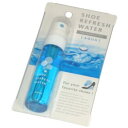 荒川産業 シューリフレッシュウォーター アクア 30mL 1本
