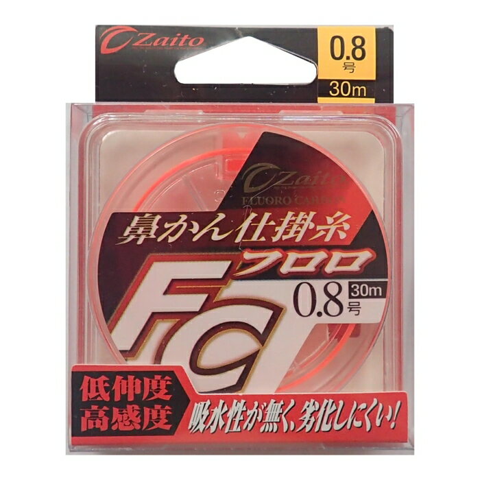 オーナーばり 66078 ザイト・鼻かん仕掛糸FC 0.8