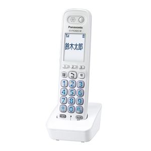 &nbsp;メーカー&nbsp;PANASONIC パナソニック&nbsp;商品カテゴリ&nbsp;電話機・FAXアクセサリ＞増設子機・充電台&nbsp;発送目安&nbsp;1〜2週間以内に発送予定&nbsp;お支払方法&nbsp;銀行振込・クレジットカード&nbsp;送料&nbsp;送料無料&nbsp;特記事項&nbsp;&nbsp;その他&nbsp;[パナソニック][ファクシミリホン]見やすく使いやすい、人感センサー付子機。 ◆ 子機は約2.1型大画面液晶を採用。文字もボタンも大きく使いやすい設計。約2.1型 約幅32×高さ43mm ビューエリアのサイズ(液晶パネルの大きさ)です。人感センサーを使って暮らしを快適にする「お知らせセンサー・あんしんセンサー、みまもりセンサー通知」の3つの通知機能を搭載しています。