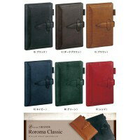 レイメイ藤井 ダヴィンチ ロロマクラシックシステム手帳DB3011R
