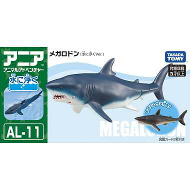 タカラトミー アニア AL-11 メガロドン(水に浮くVer.)