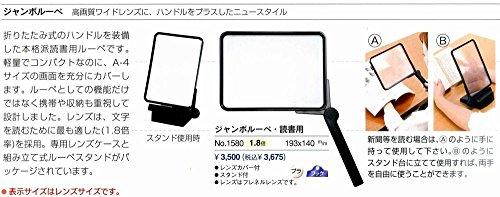 &nbsp;メーカー&nbsp;池田レンズ工業&nbsp;商品カテゴリ&nbsp;双眼鏡・望遠鏡・光学機器＞ルーペ&nbsp;発送目安&nbsp;1日〜2日以内に発送予定（土日祝除）&nbsp;お支払方法&nbsp;銀行振込・クレジットカード&nbsp;送料&nbsp;送料無料&nbsp;特記事項&nbsp;&nbsp;その他&nbsp;[池田レンズ工業(株)][新着]