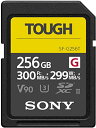 SONY ソニー メモリーカードタフジーシリ(SF-G256T T)