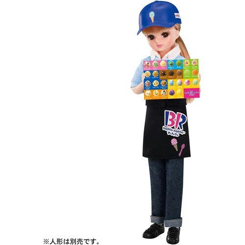 タカラトミー リカちゃん ようこそ!サーティワン アイスクリームショップ てんいんさんドレス