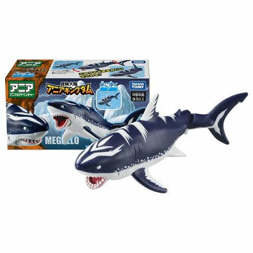 TAKARATOMY タカラトミー 冒険大陸 アニアキングダム メガーロ(メガロドン)
