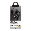 ピージーエー(PGA) Premium Style USB Type-C ステレオイヤホン ブラック PG-SEIE2BK1(2)