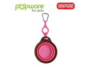 ライトハウス Popware ぺたんこボウル S ピンク ボトルホルダー付 46701311