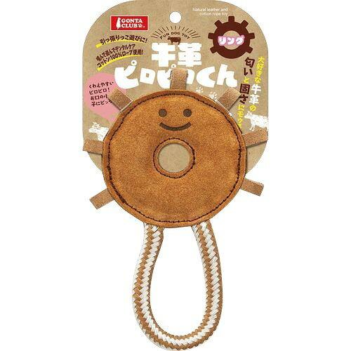 (マルカン)牛革ピロピロくん リング DA-054