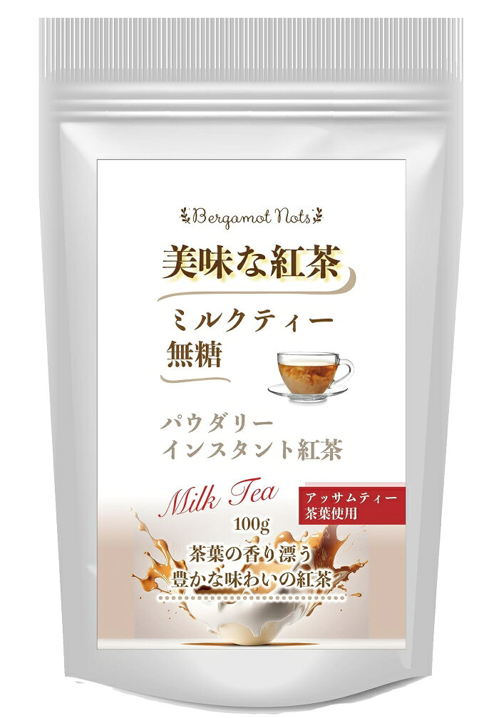 &nbsp;メーカー&nbsp;キャトルコンテンツ&nbsp;商品カテゴリ&nbsp;茶葉・粉末ティー＞ミルクティーミックス&nbsp;発送目安&nbsp;3日〜4日以内に発送予定（土日祝除）&nbsp;お支払方法&nbsp;銀行振込・クレジットカード&nbsp;送料&nbsp;送料無料&nbsp;特記事項&nbsp;&nbsp;その他&nbsp;