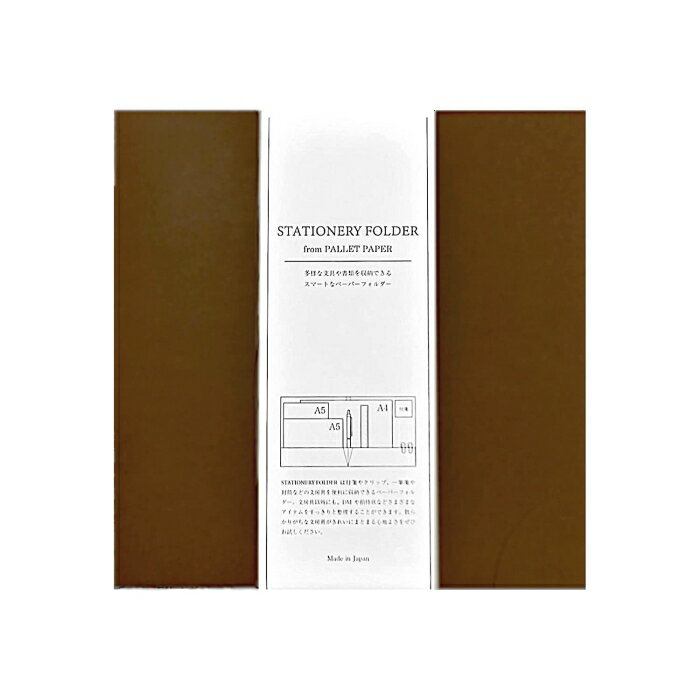 �ٹ��� STATIONERY FOLDER �֥饦�� (SFO 0001)������:5��