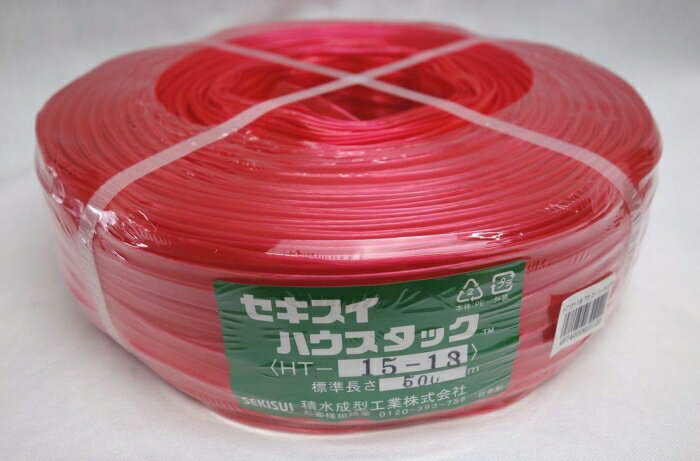 積水成型工業 ハウスタック 結露トンネル用 赤 HT15X18 15X500M