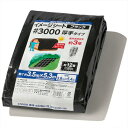モリリン #3000 ブラックシート 3.6X5.4