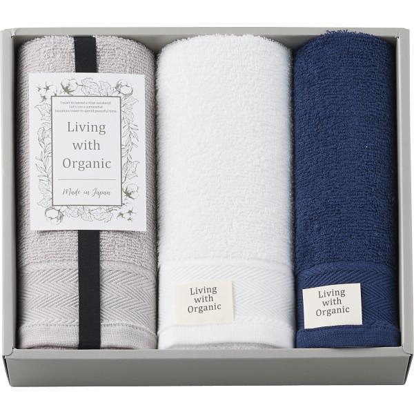 リビングウィズオーガニック フェイス・ウォッシュタオルセット 0 0 SLW1025