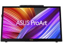 ASUS エイスース ProArt 15.6インチ 4K ペンディスプレイ 90LM0711-B01I20(PA169CDV)(2)