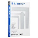 モリサワ MORISAWA Font OpenType 基本7書体パック(M019476)