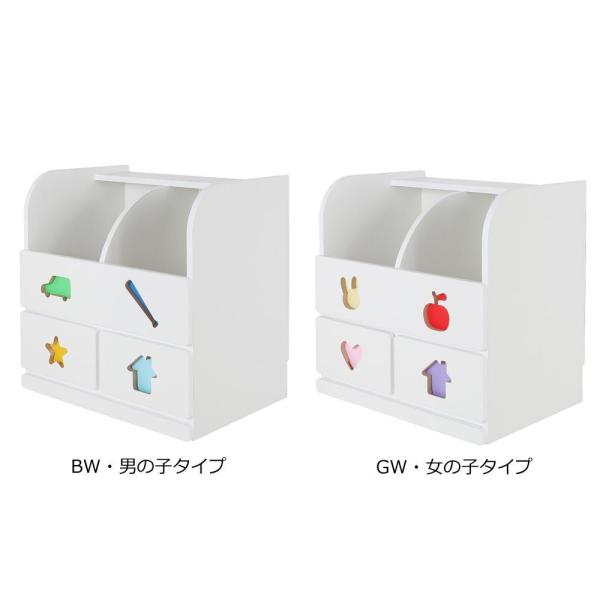 TRAINING KIDS CHEST おかたづけしたくなるおもちゃ箱 TSO-59M BW・男の子タイプ (1501443)