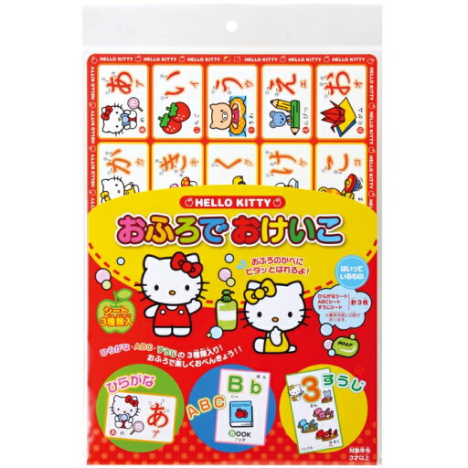 銀鳥産業(Ginchosangyou) おふろでおけいこ ハローキティ (101-083) 銀鳥産業(Ginchosangyou) おふろでおけいこ ハローキティ (101-083)