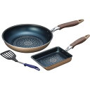 和平フレイズ(WAHEI FREIZ) 調理器具セット 玉子焼13×18cm&フライパン26cm(ツール付) (1034367)
