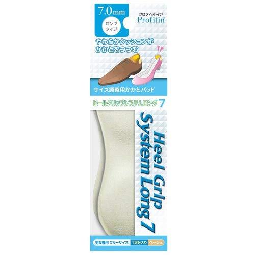 荒川産業 プロフィットイン　ヒールグリップシステムロング　7mm　ベージュ 1足