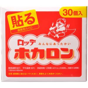 ロッテ健康産業 ホカロン 貼るカイロ 30個入